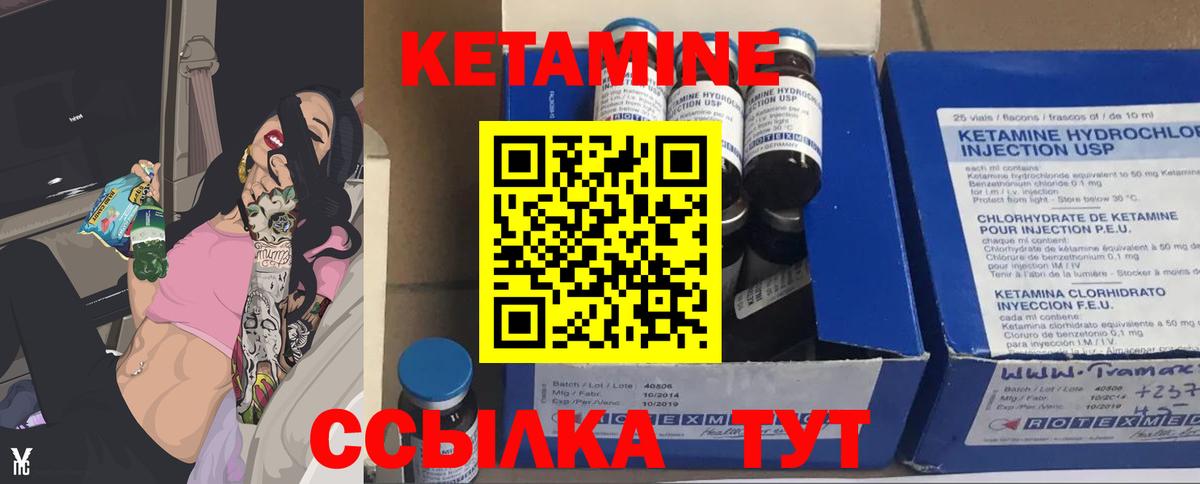 Канабис  Кропоткин  КОКАИН  Меф МЯУ МЯУ   APVP СОЛЬ кристаллы  Вход с VPN  ГАШИШ 