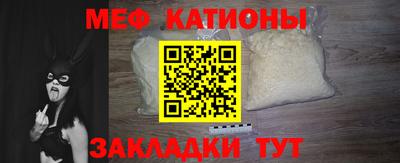 меф VHQ Гай