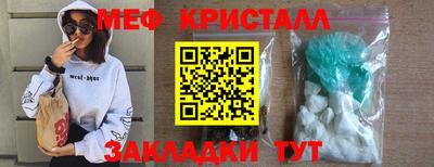 меф VHQ Гай