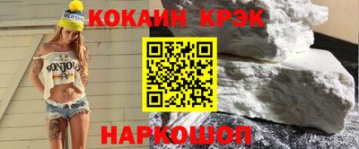 меф VHQ Гагарин