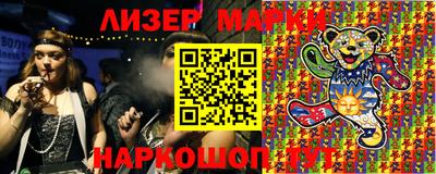 меф VHQ Гай