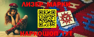 меф VHQ Гагарин