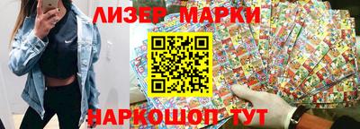 марки nbome Гатчина