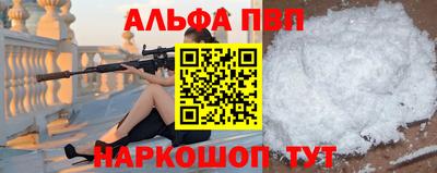 мдпв Котовск