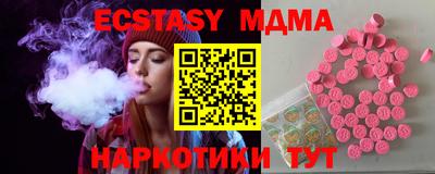 марки nbome Гатчина