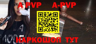 меф VHQ Гагарин