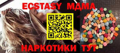 марки nbome Гатчина
