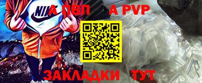 прущий лед Красноармейск