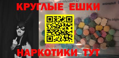 меф VHQ Гагарин