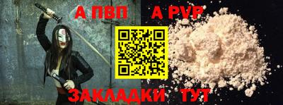 меф VHQ Гай