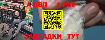меф VHQ Гагарин