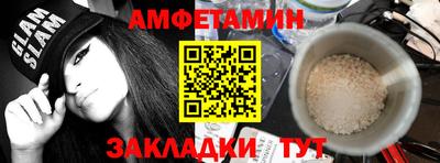 меф VHQ Гай