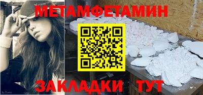 меф VHQ Гагарин