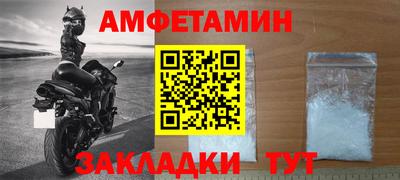 меф VHQ Гай