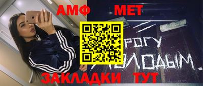 меф VHQ Гай