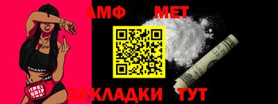 меф VHQ Гагарин