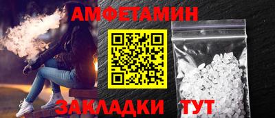 меф VHQ Гагарин