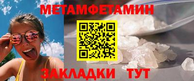 меф VHQ Гай