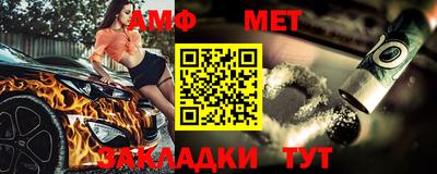 меф VHQ Гагарин