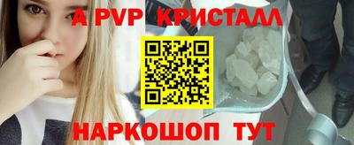 меф VHQ Гай