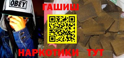 меф VHQ Гай