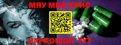меф VHQ Гай
