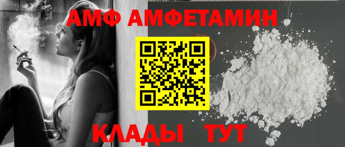 Кропоткин  Метамфетамин винт  Вход с VPN 