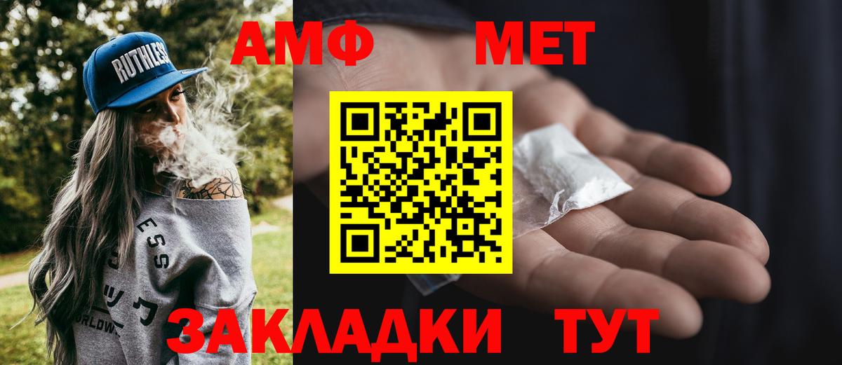 Метамфетамин витя Кропоткин