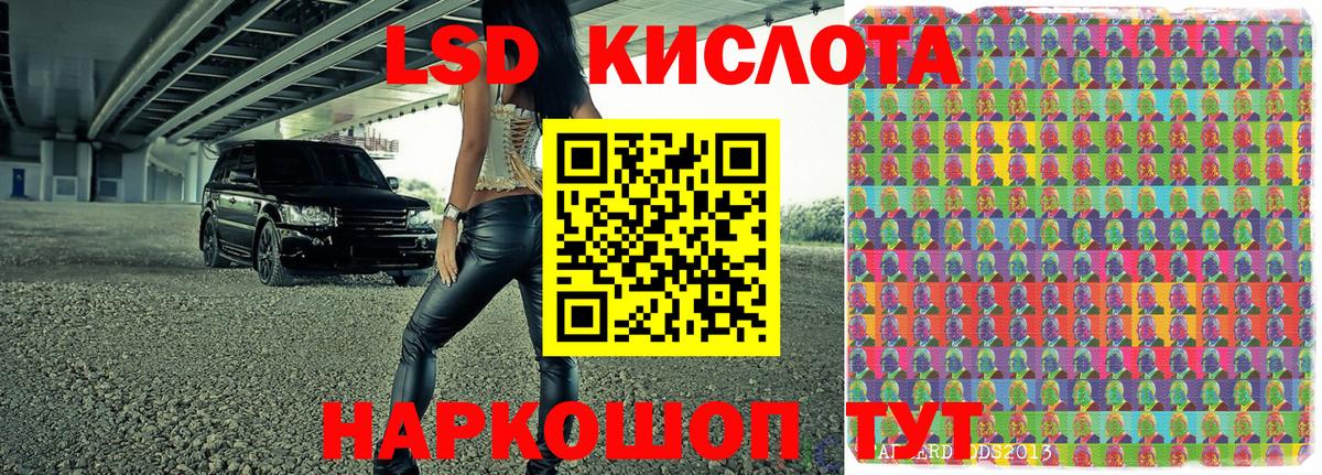Марки N-bome 1500мкг Кропоткин