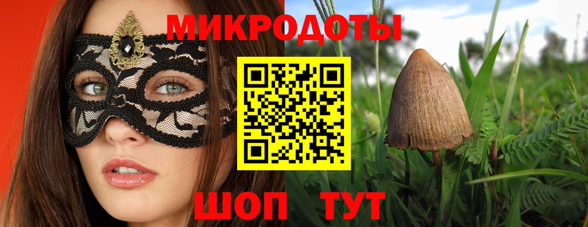 купить наркотик  Вход с VPN  Кропоткин  Псилоцибиновые грибы Psilocybine cubensis 