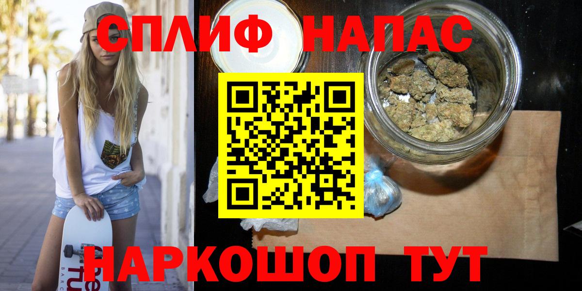 Конопля VHQ  Вход с VPN  Кропоткин  Марихуана OG Kush  Марихуана конопля 